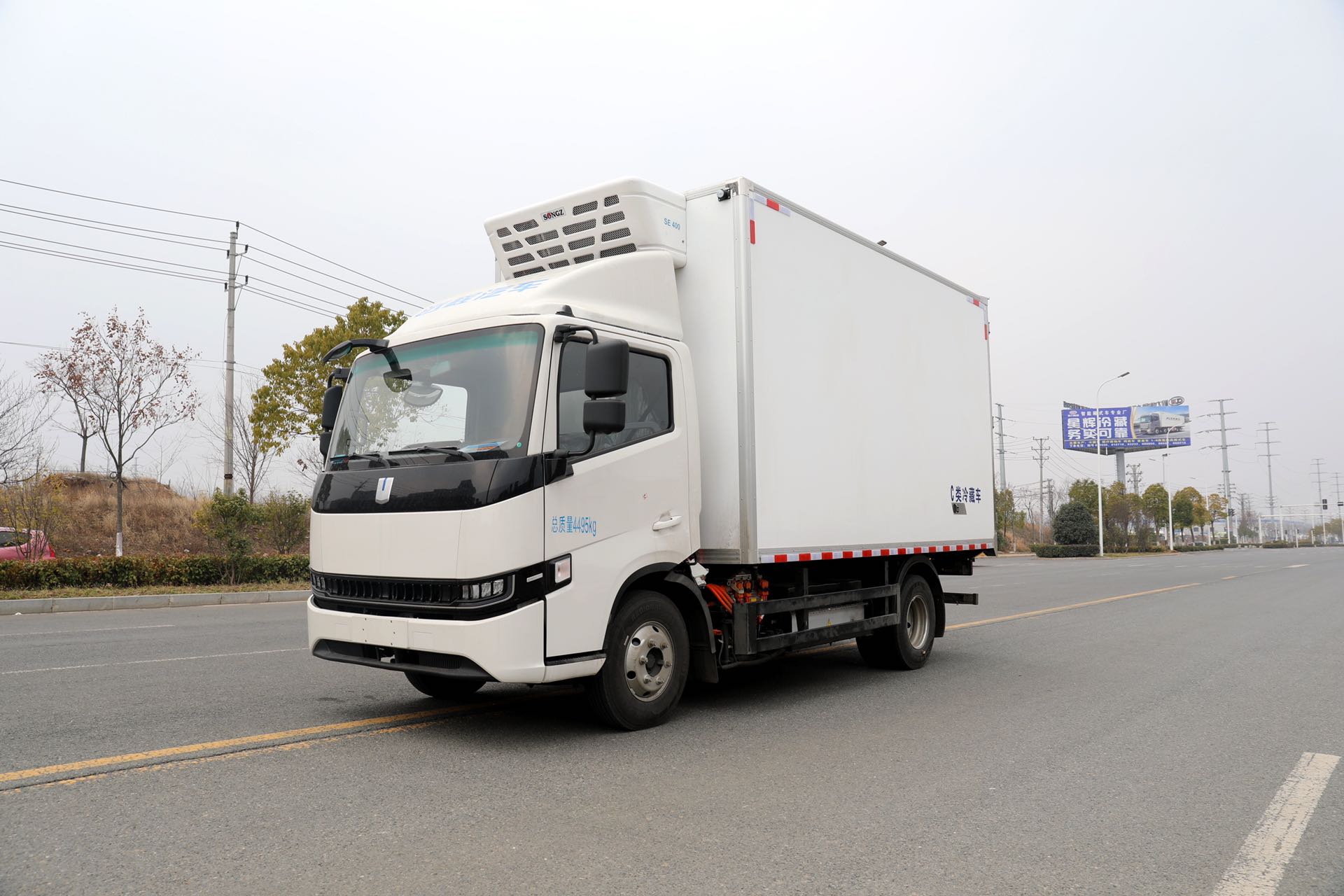 吉利純電動新能源4.2米冷藏車