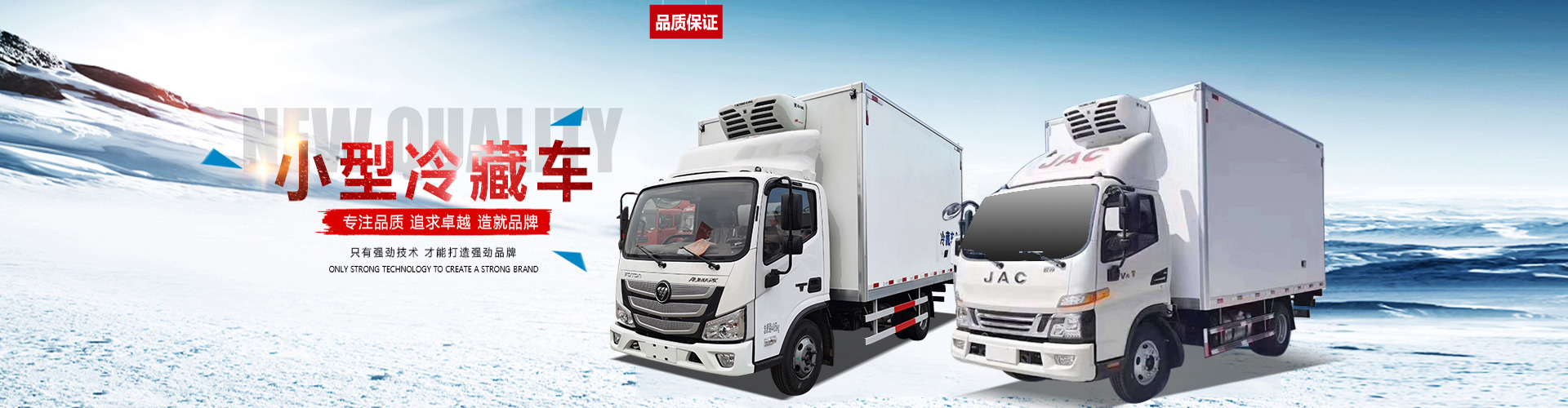 程力專(zhuān)用汽車(chē)股份有限公司